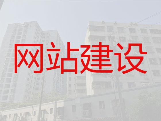 鄂尔多斯品牌网站建设